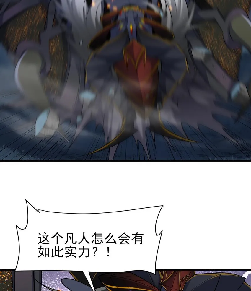 12 打的就是你！70