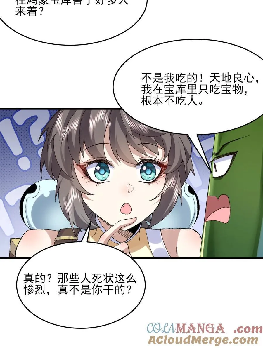 41 这是突破的感觉！42