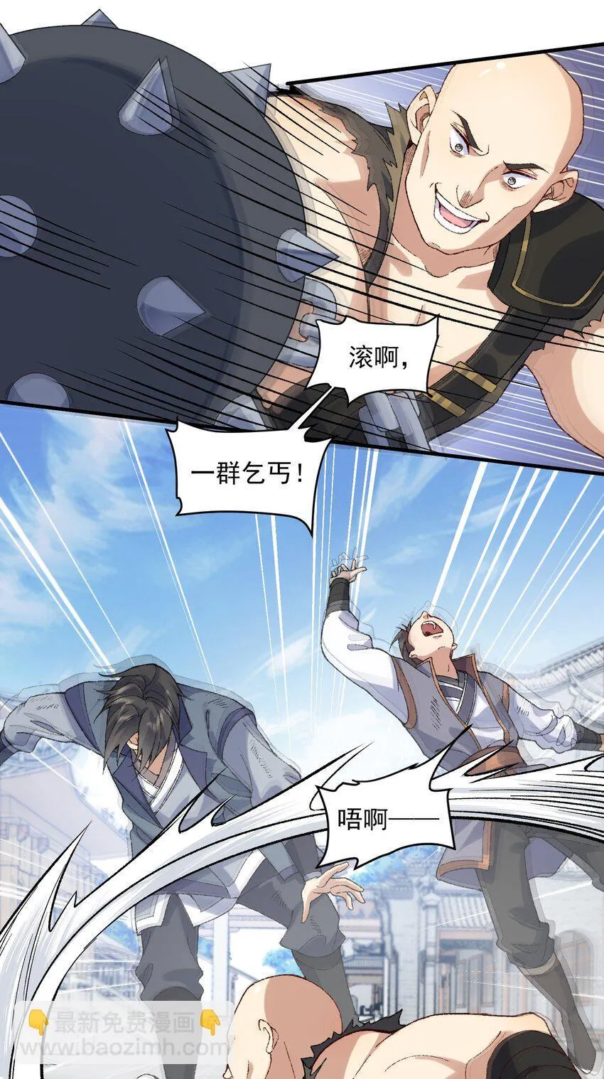06 下山咯！46