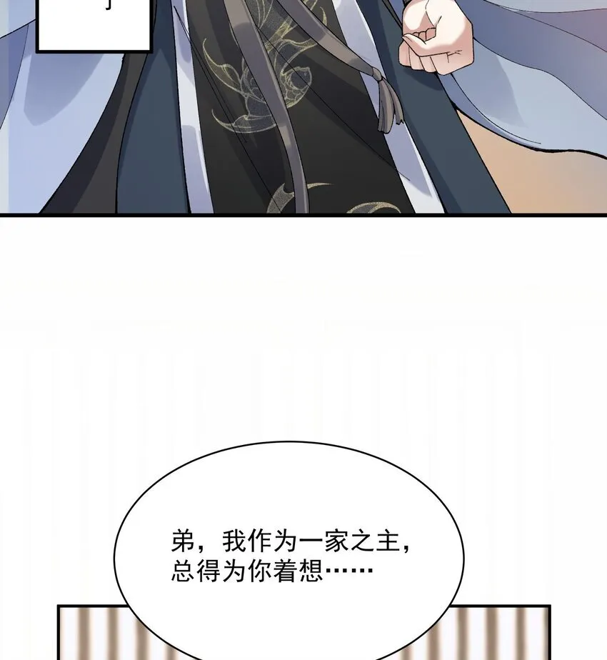 14 初至望月阁7