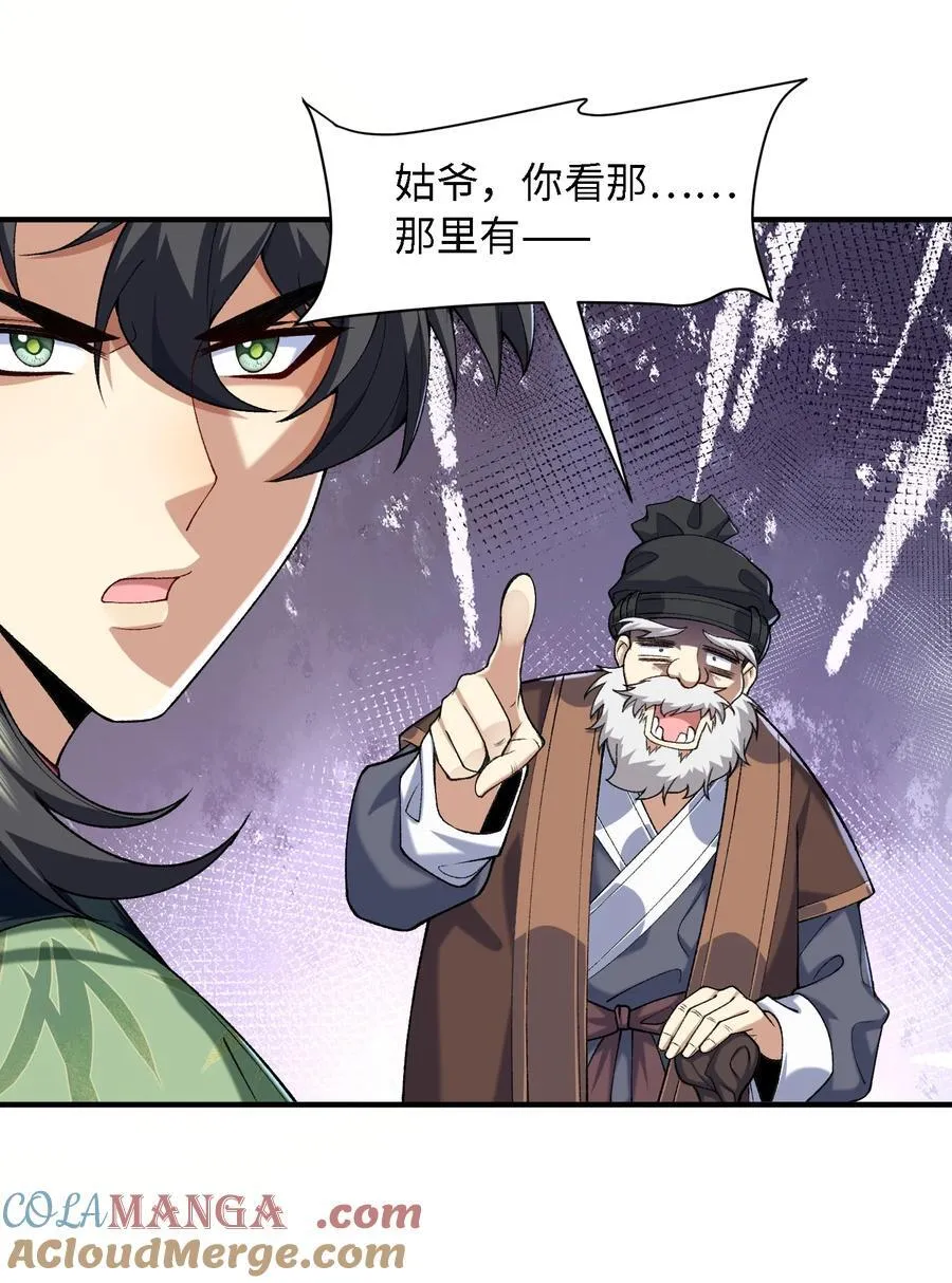 39 有bug的特效18