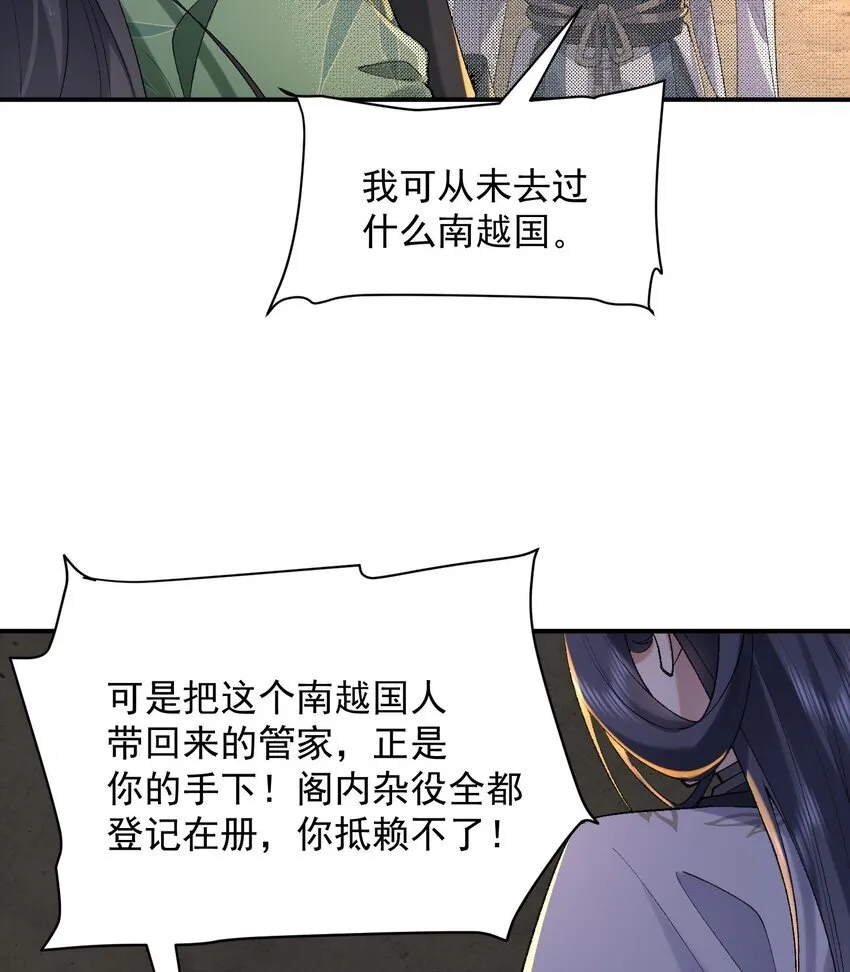 17 此完蛋了非彼完蛋了21