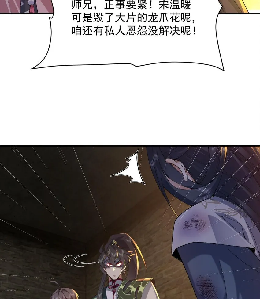 18 你在教我做事？6