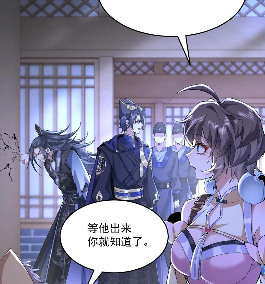 20 以身犯险入幻境46