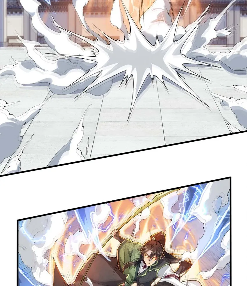 02 二师兄是个凡人却很强28