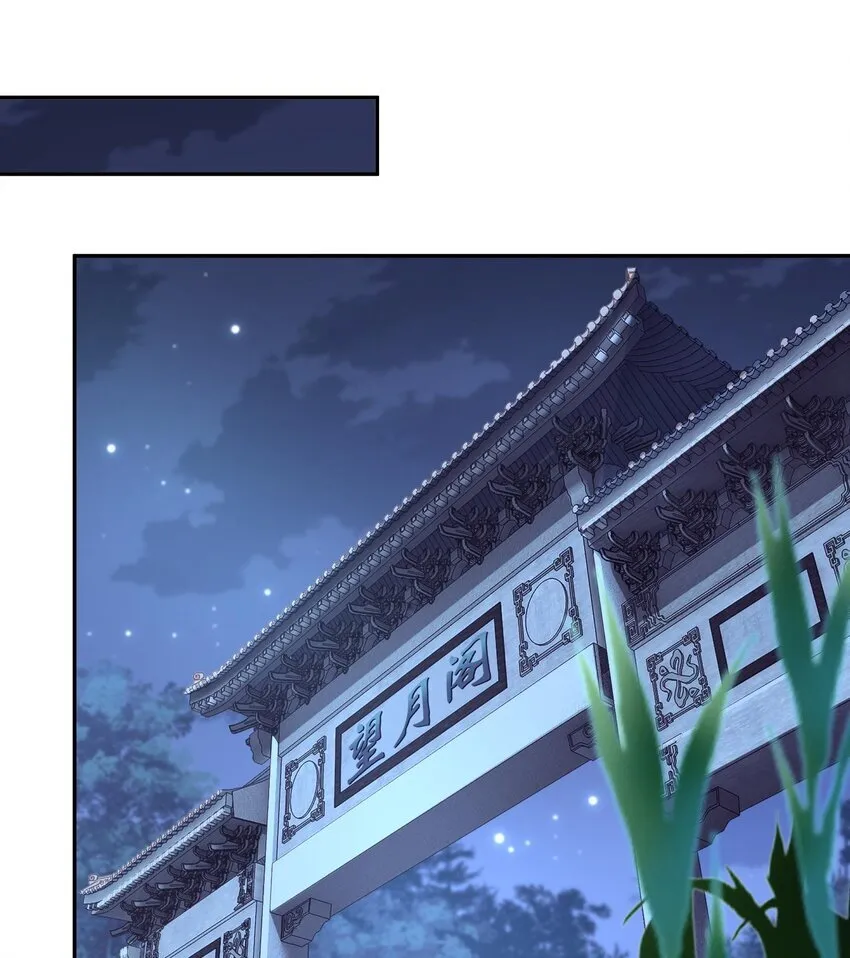 13 烦请二师兄正式出关57