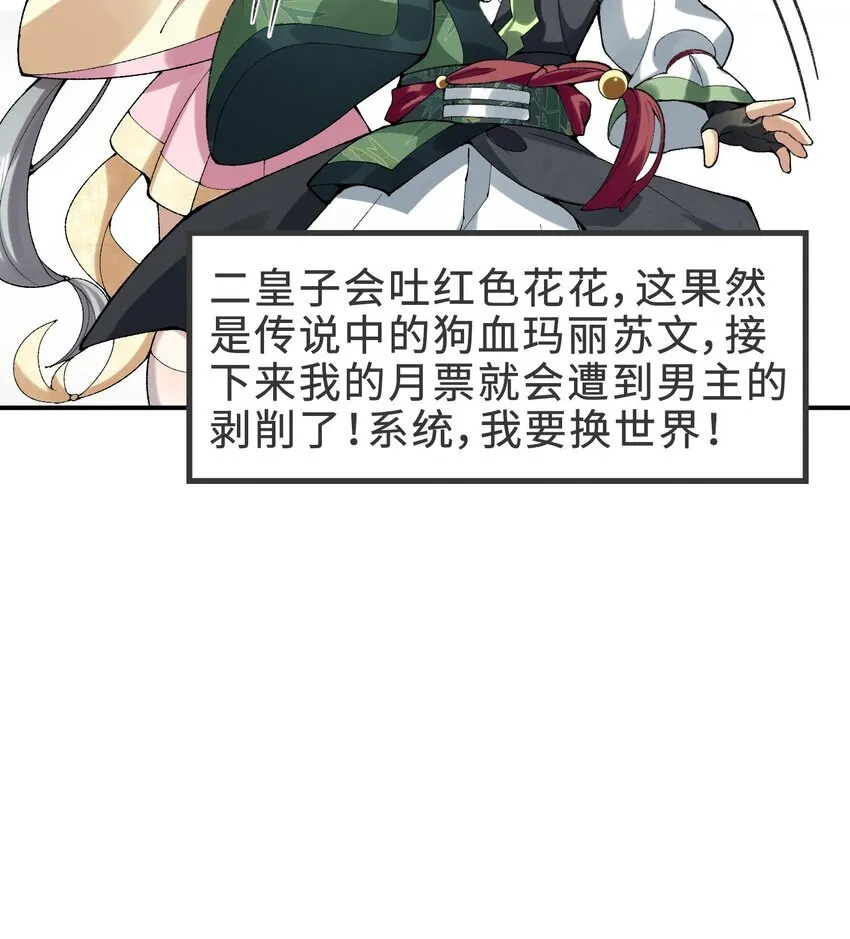 14 初至望月阁98