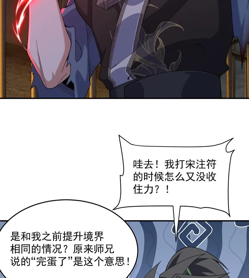 17 此完蛋了非彼完蛋了93