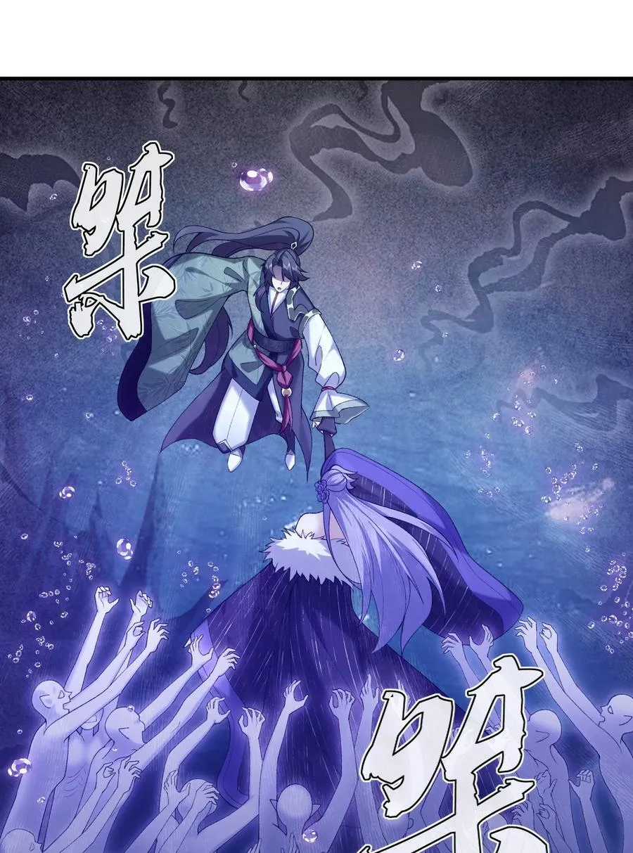 32 惊，术小城初吻被夺！38