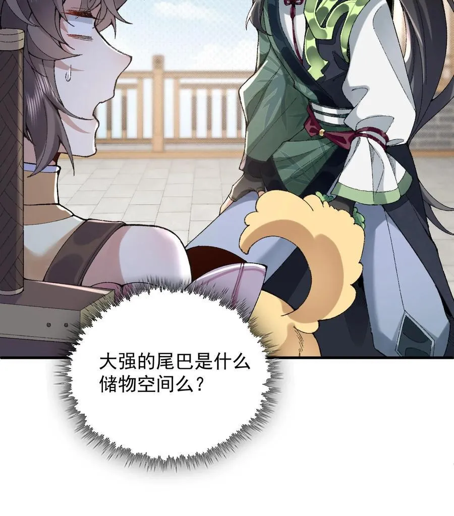 23 话疗79