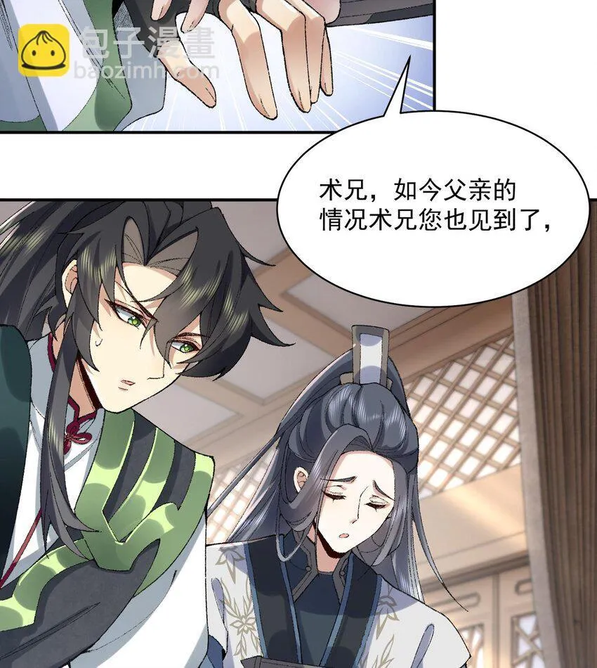 14 初至望月阁80