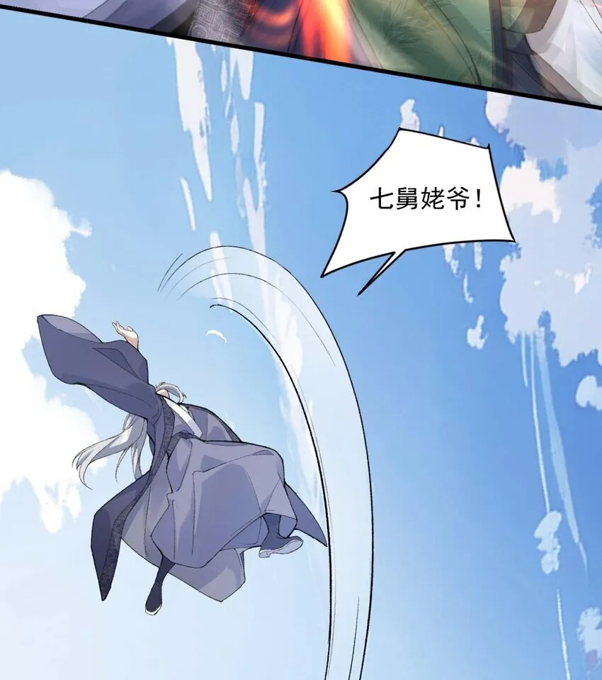 01 你瞧不起凡人？107