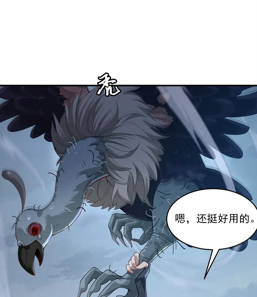 11 白徕只能被我打死！73