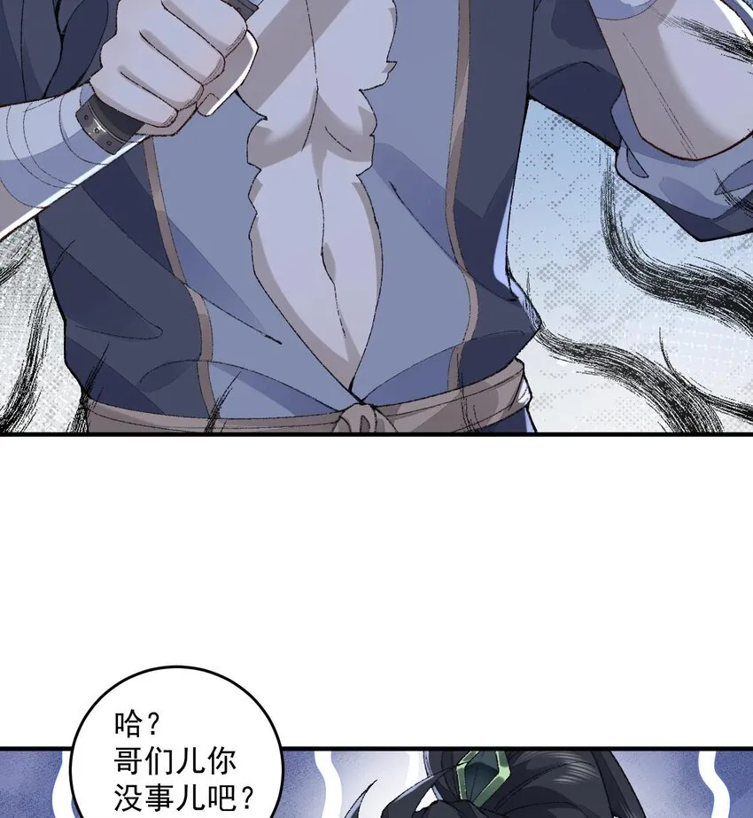 08 封印之物56