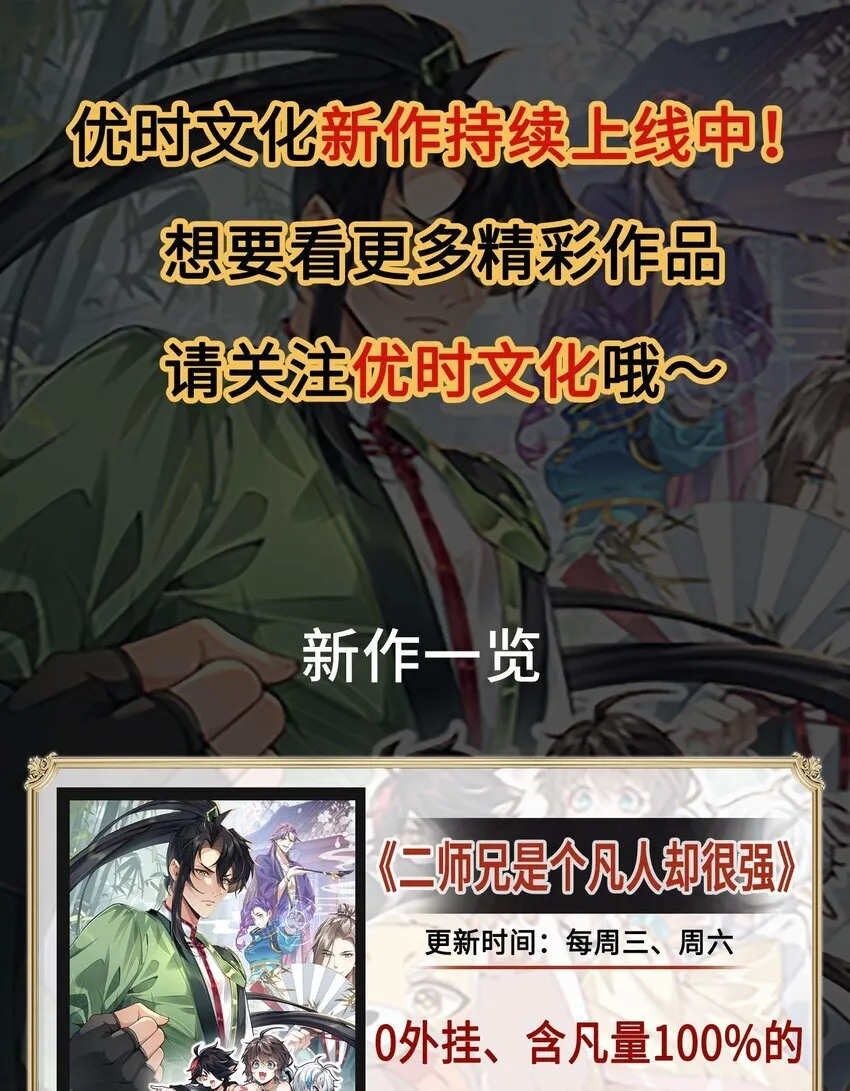 14 初至望月阁100
