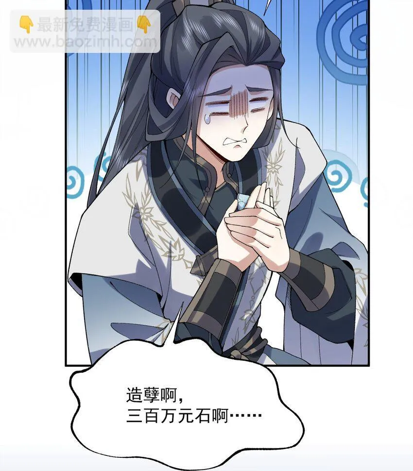 14 初至望月阁20