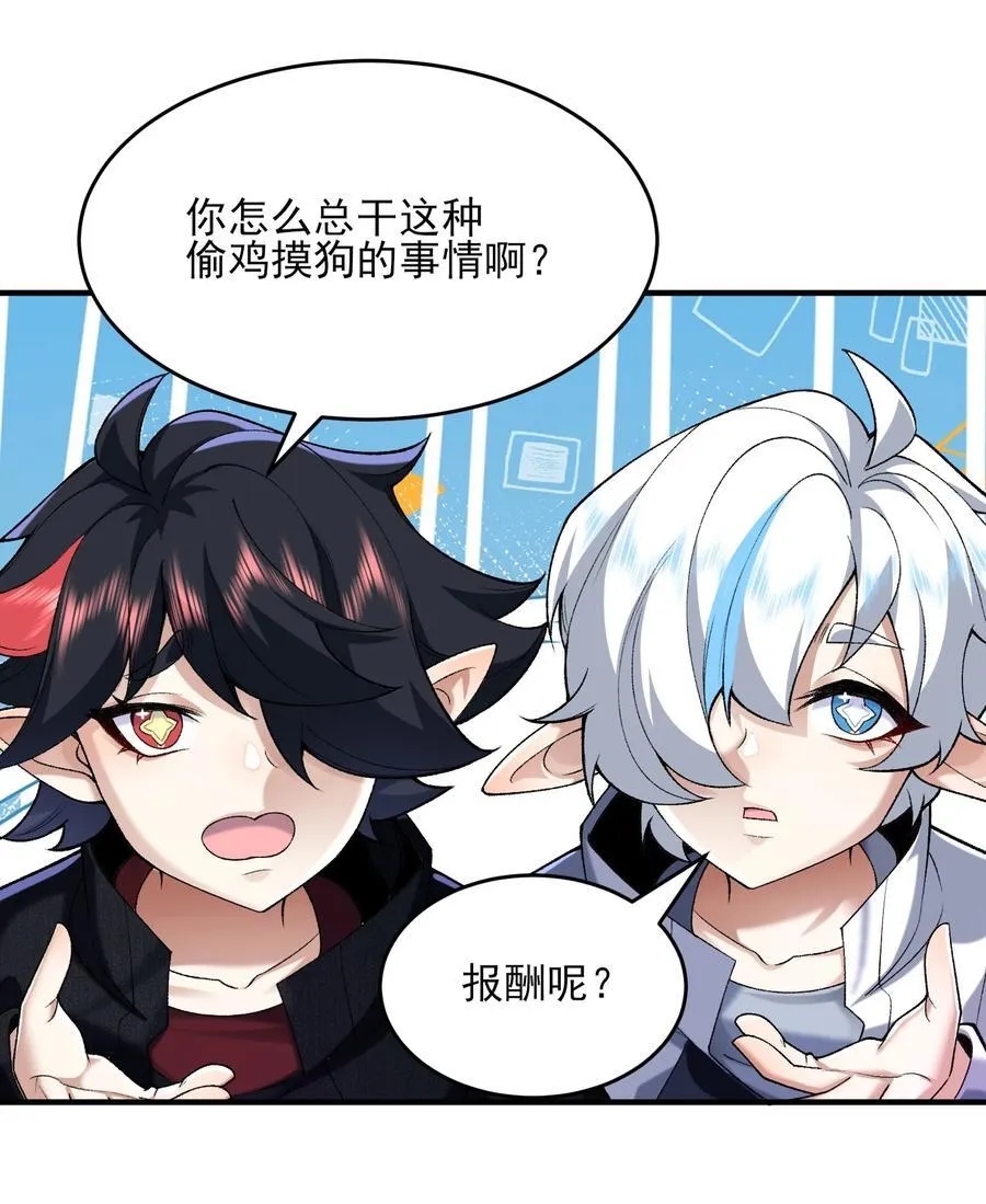27 我躺好了，你来吧！46