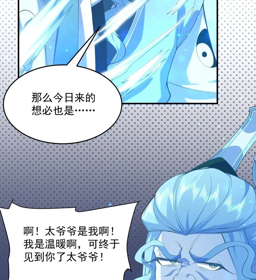 21 你不是这个世界的人2