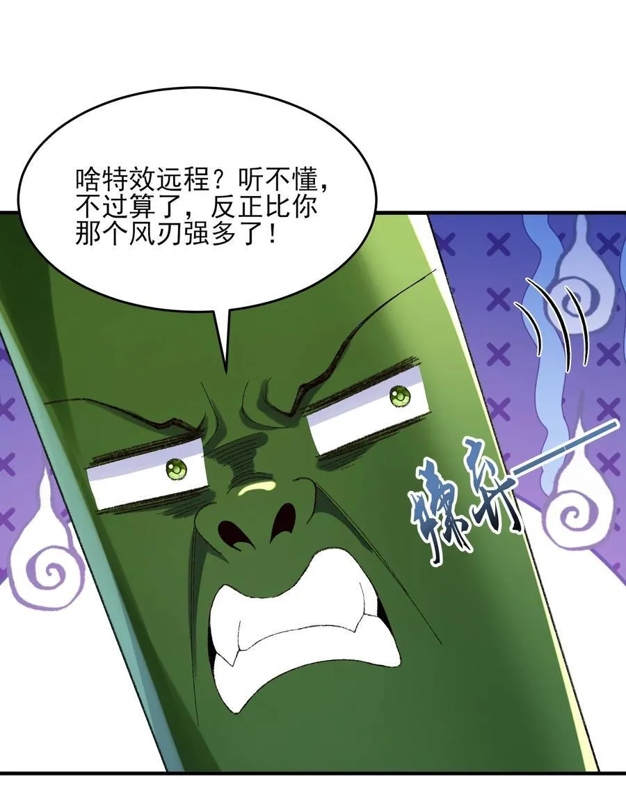 41 这是突破的感觉！40