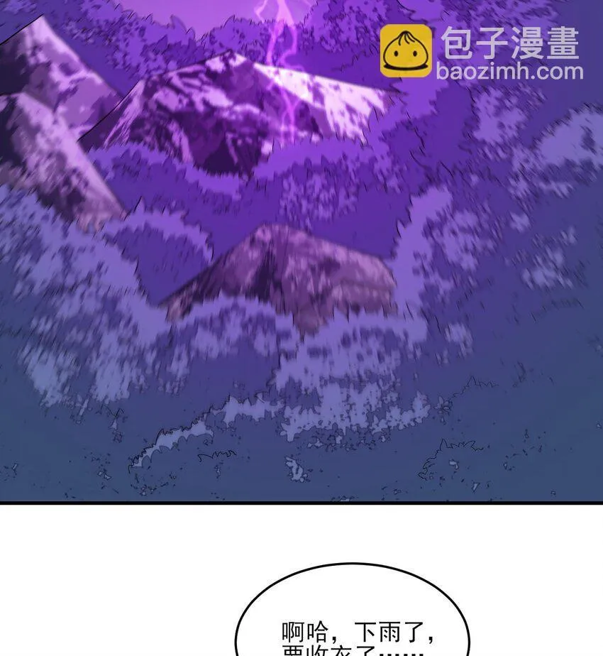 12 打的就是你！53
