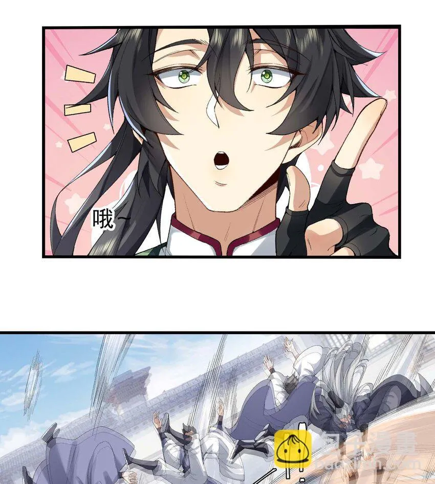 02 二师兄是个凡人却很强35