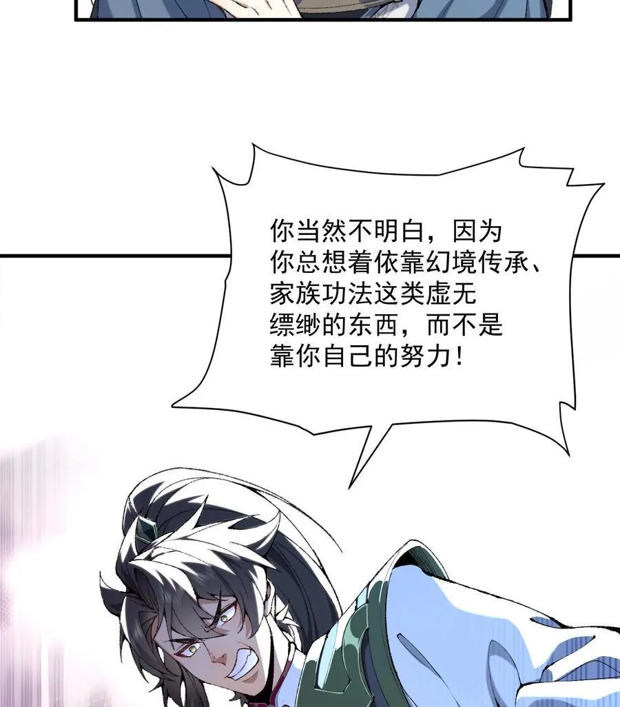 23 话疗49