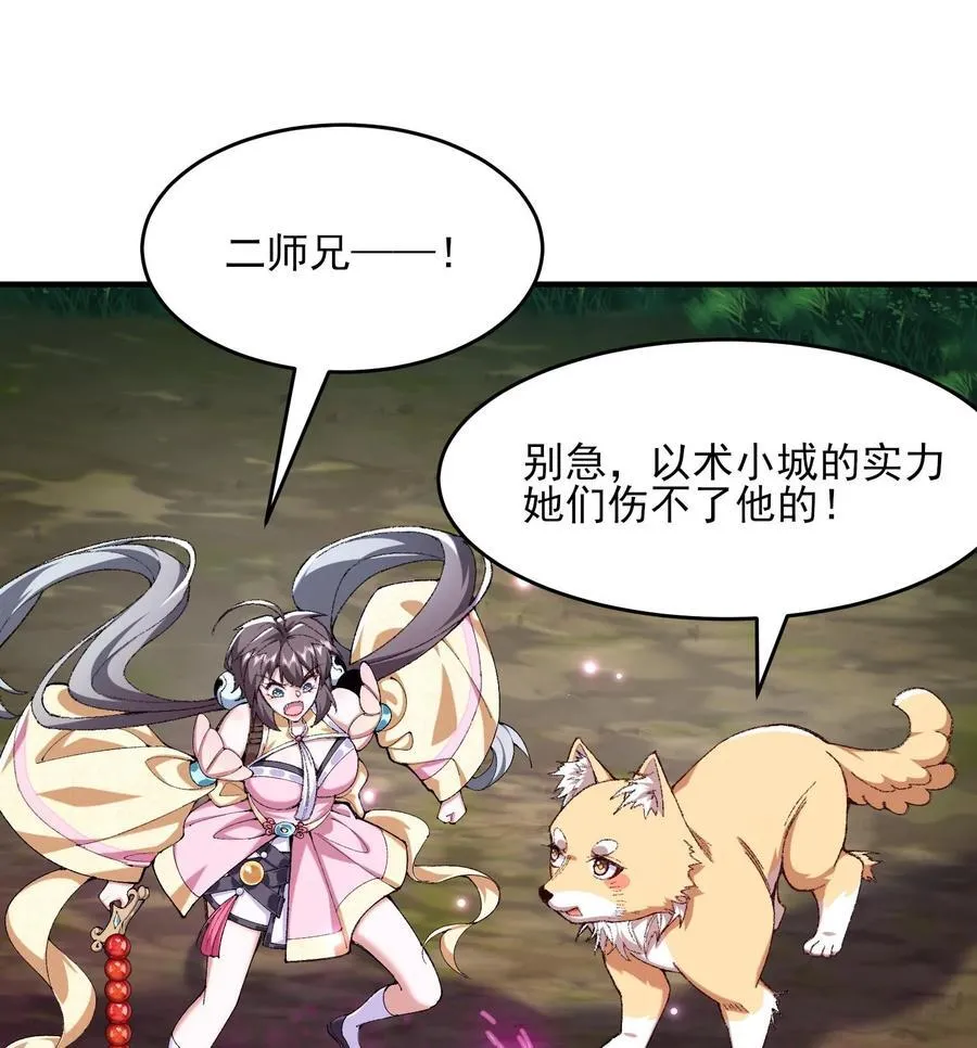 24 《完了》30