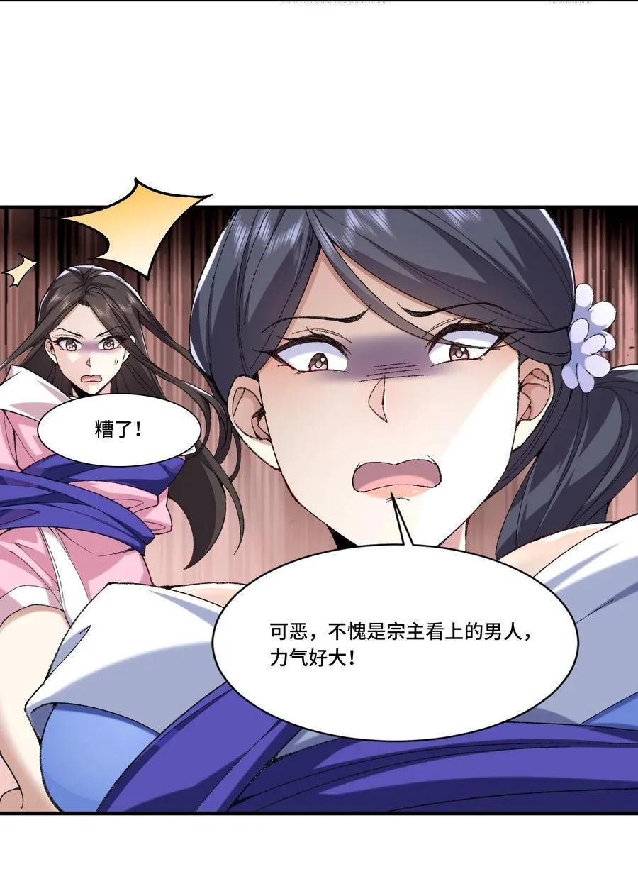 29 借我用一下8
