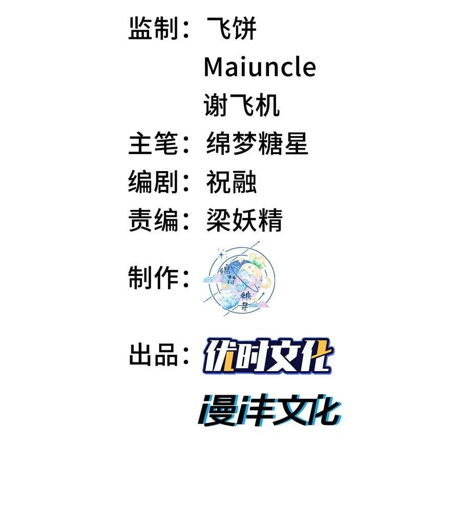 33 我们华夏可是乒乓最强！1