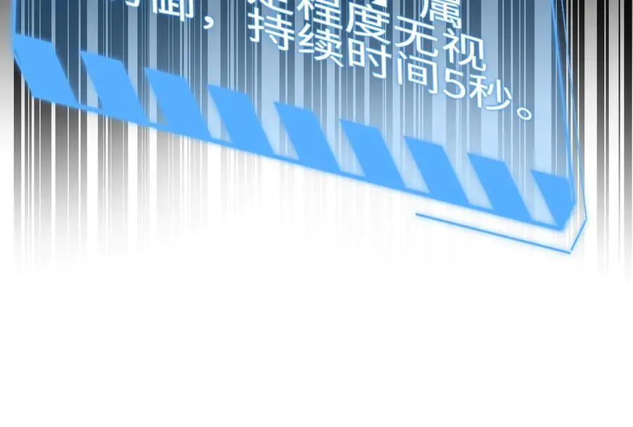 第6话 南子赢的精神控制43