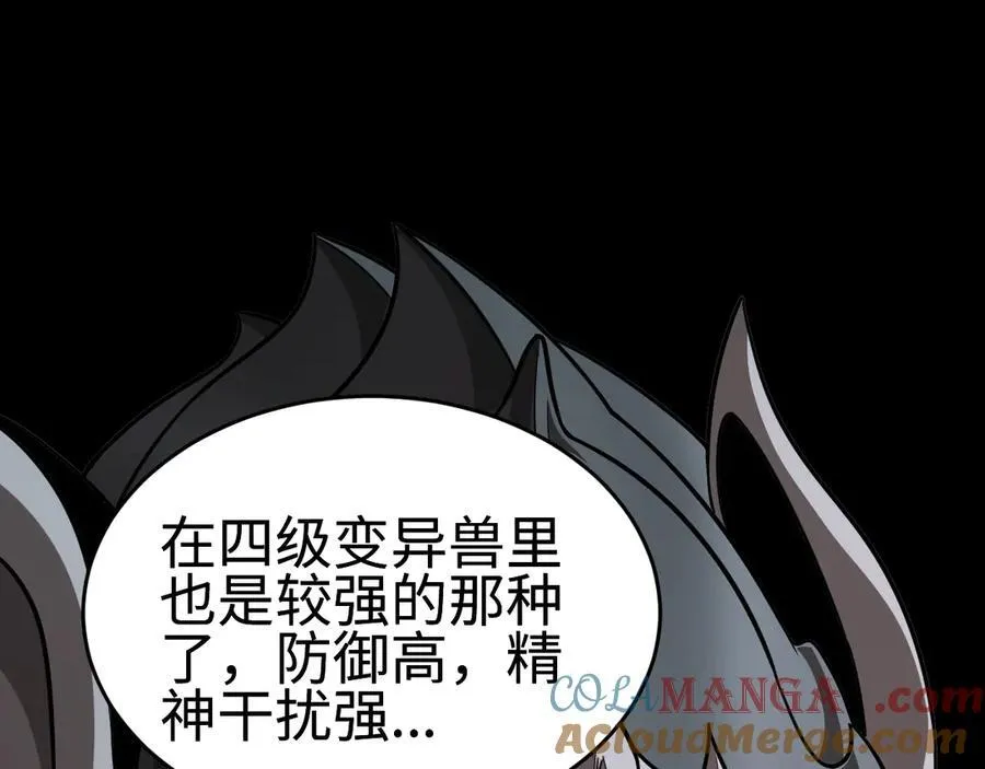 第四话 邺城的屠夫160