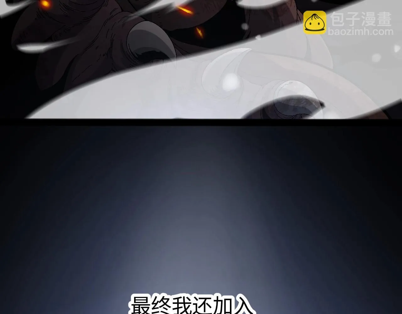 第1话 被骂上热搜的人173
