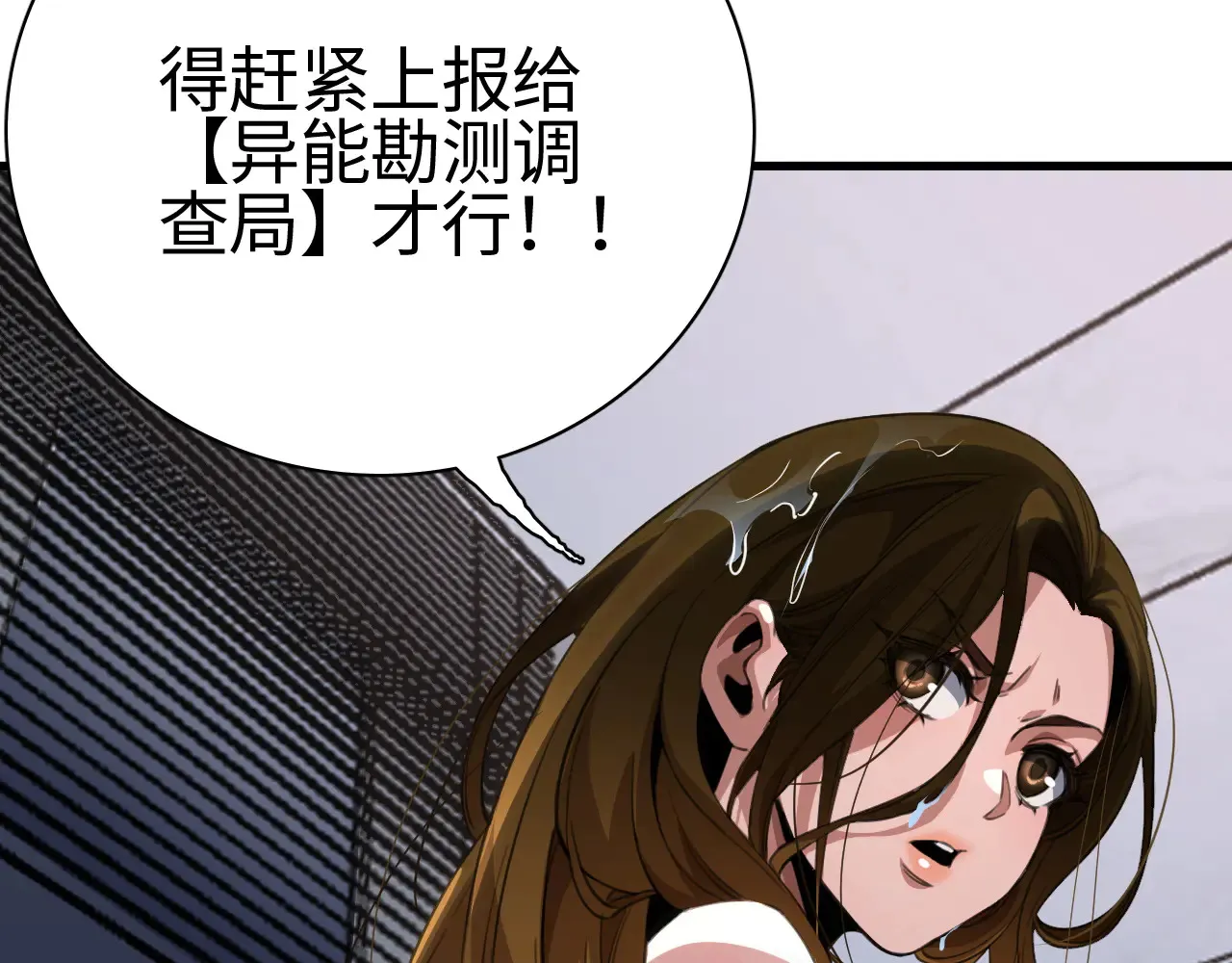 第10话 巨狼送葬164