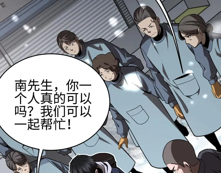 第四话 邺城的屠夫157