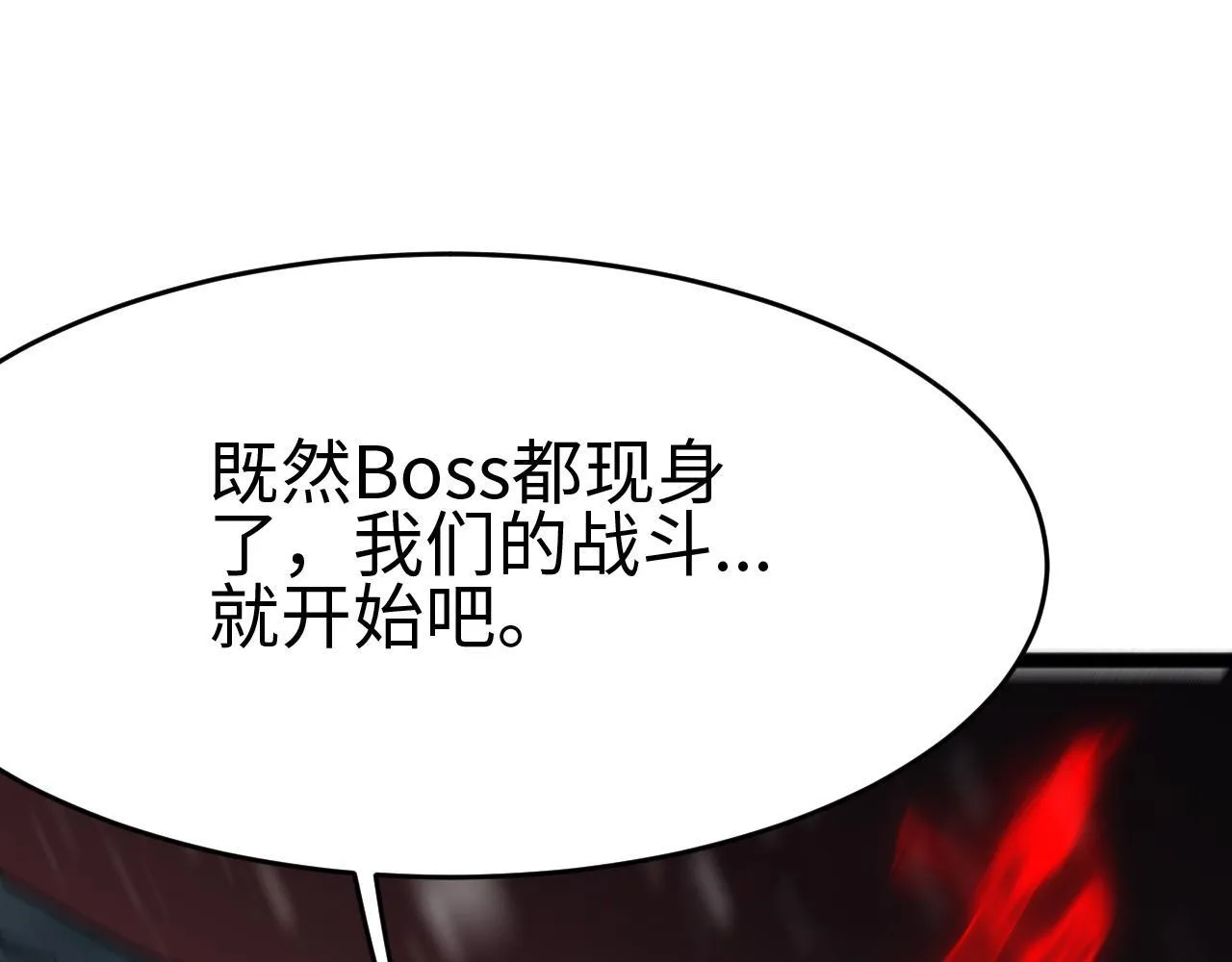第3话 荒野164