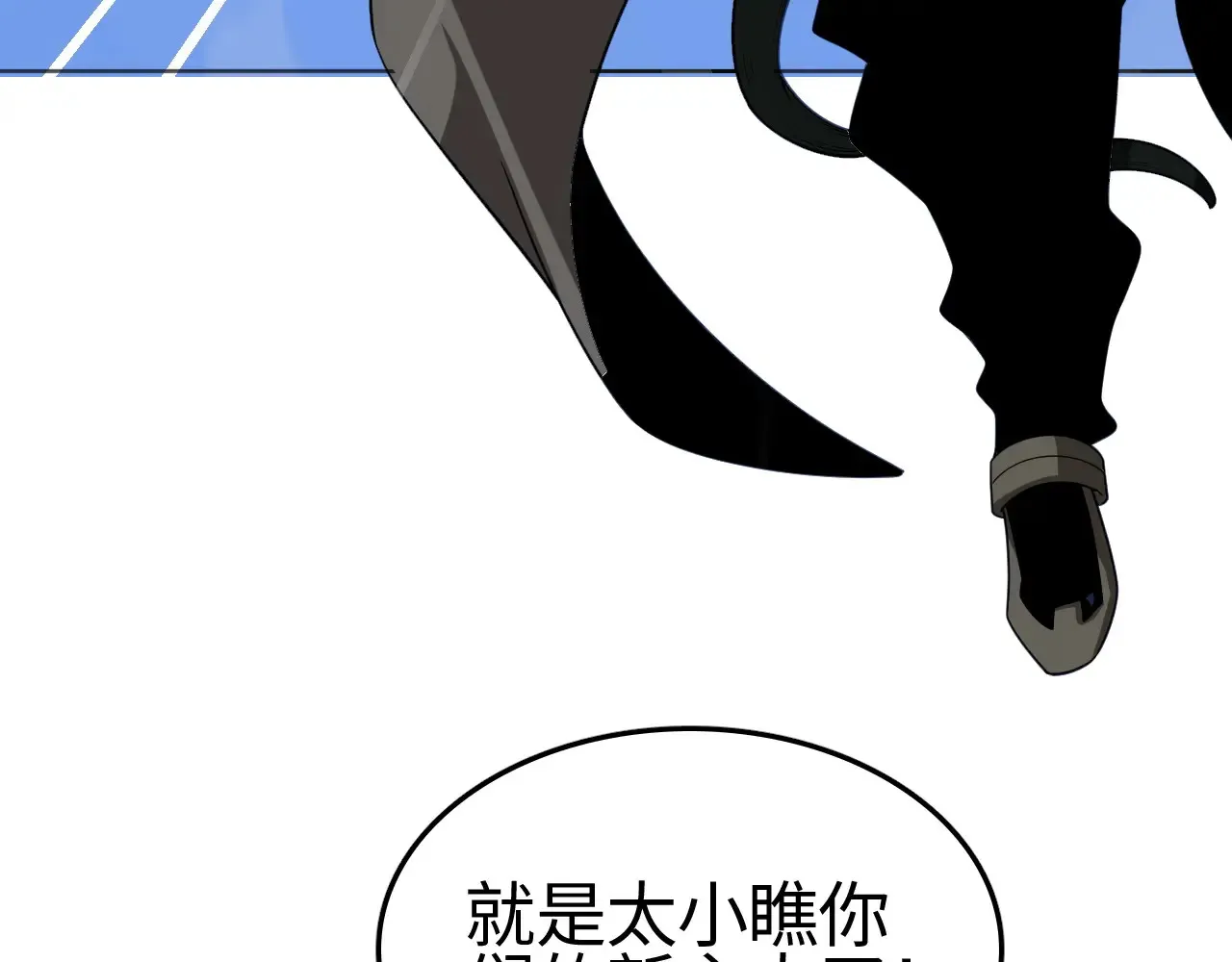 第12话 激战暴猿王50
