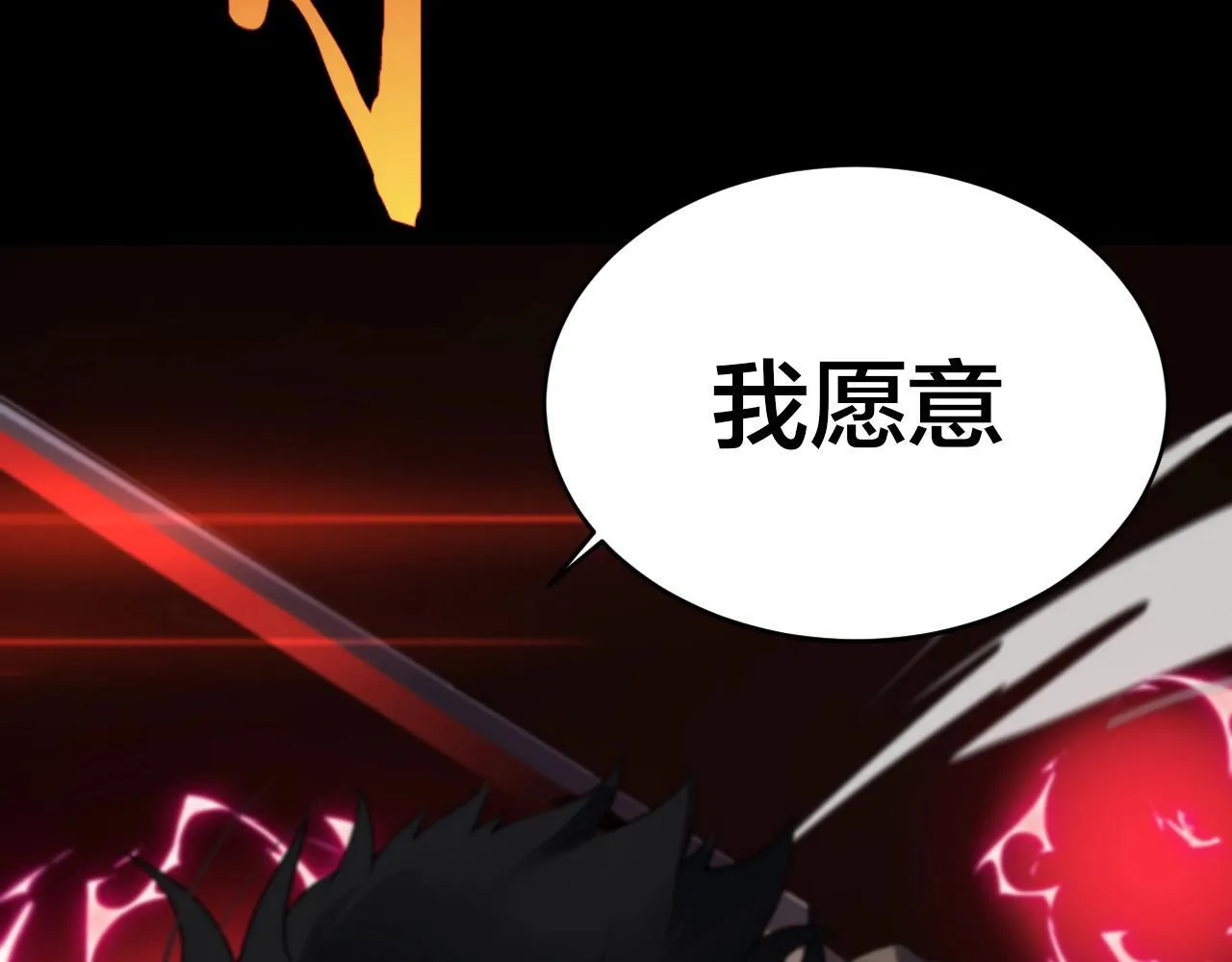 第1话 被骂上热搜的人312