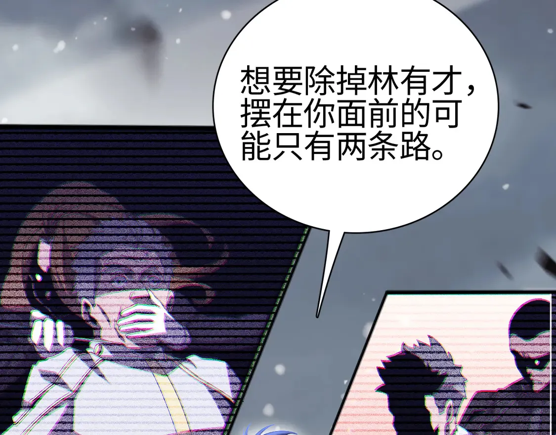 第8话 提升修罗等级14