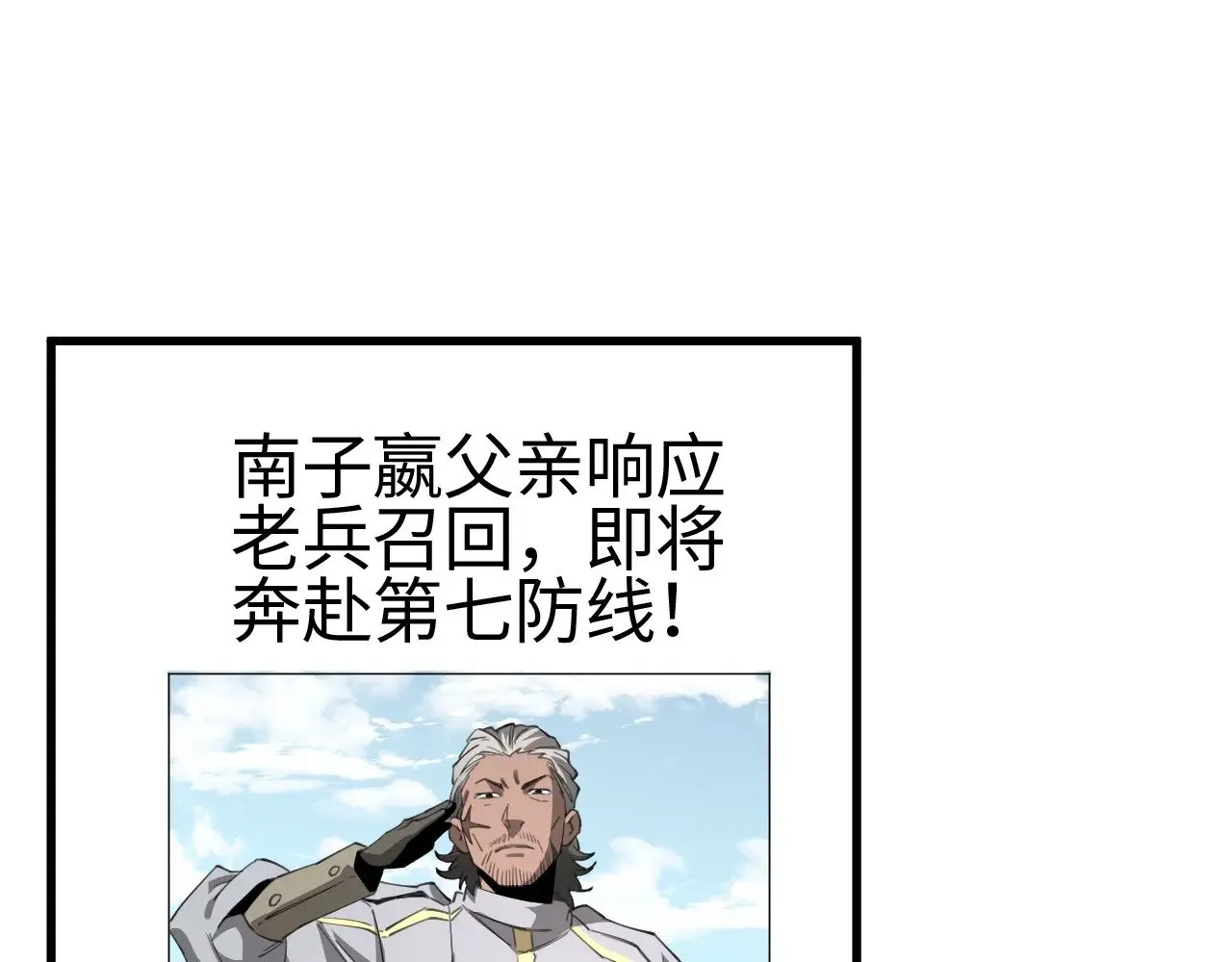 第14话 我要去战场154