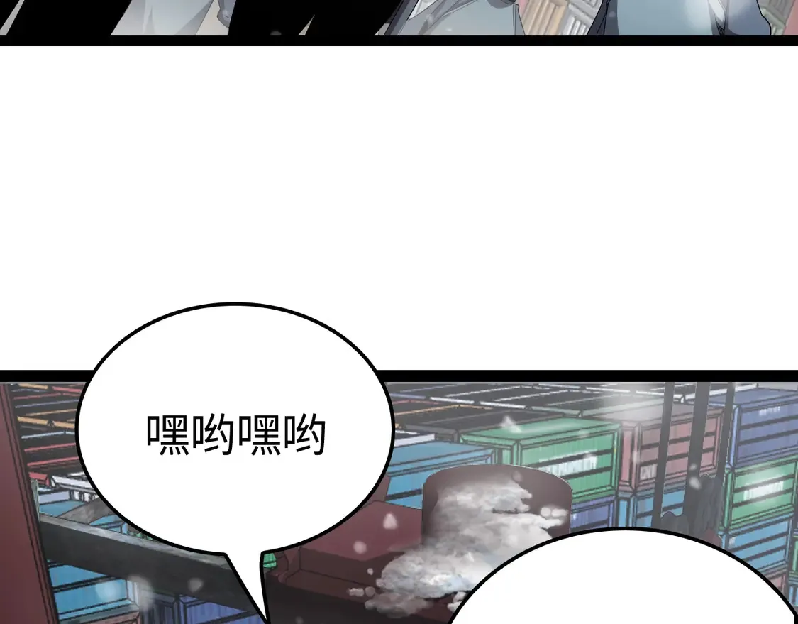 第8话 提升修罗等级108