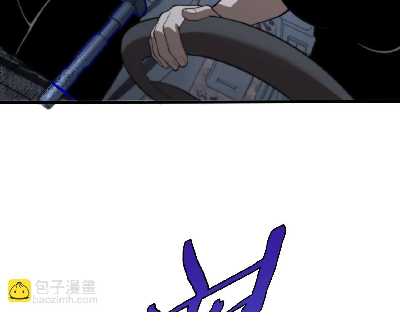 第3话 荒野109