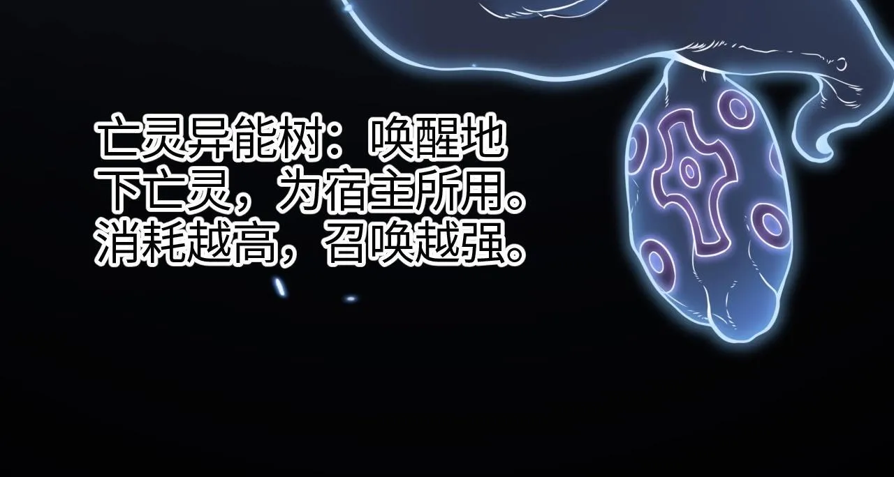 第1话 被骂上热搜的人209
