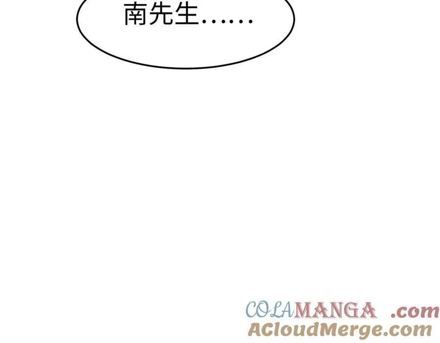 第四话 邺城的屠夫68