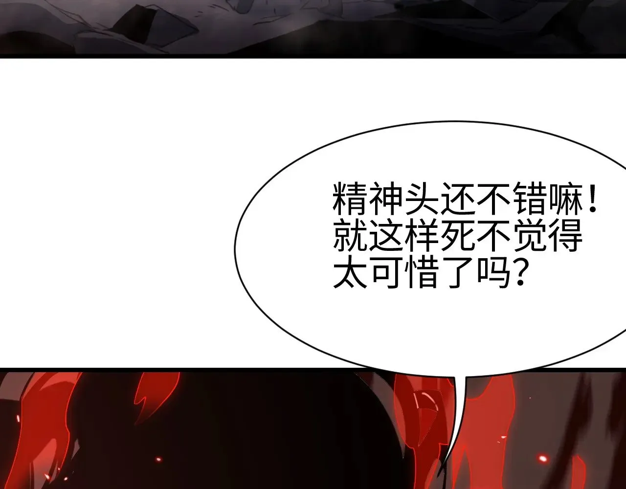第13话 父亲替儿从军？11