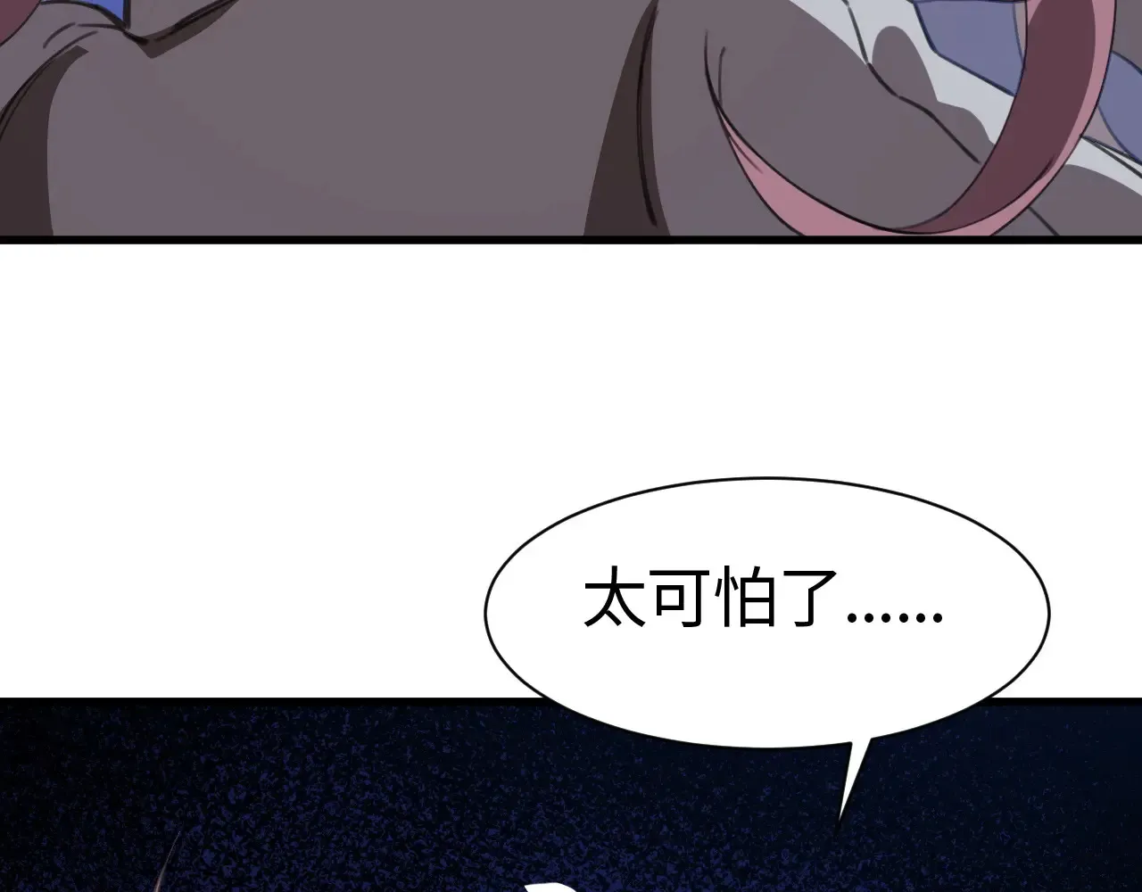 第12话 激战暴猿王151
