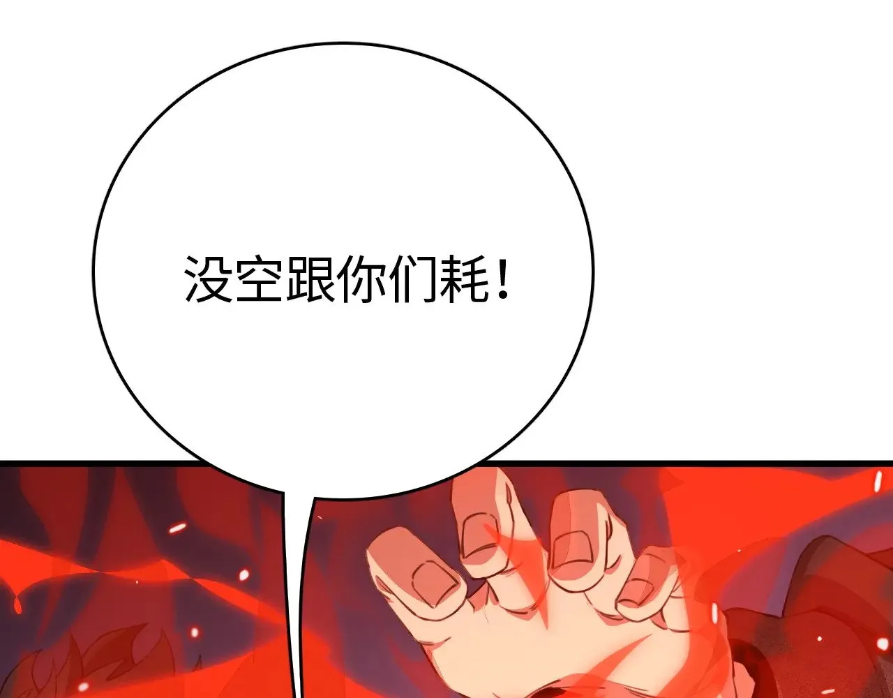 第14话 我要去战场42