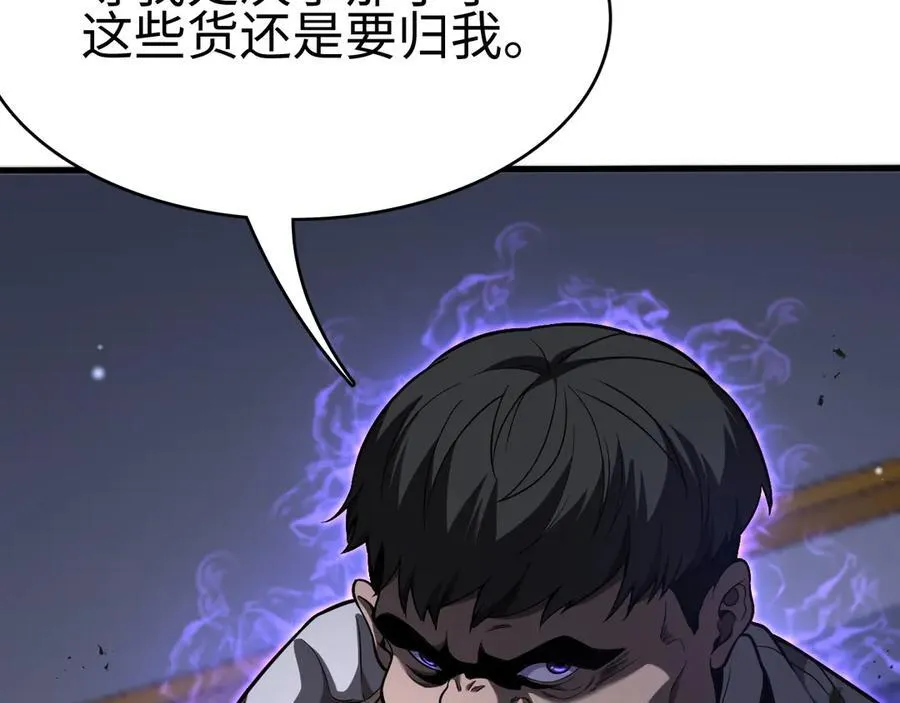 第5话 精神异兽61