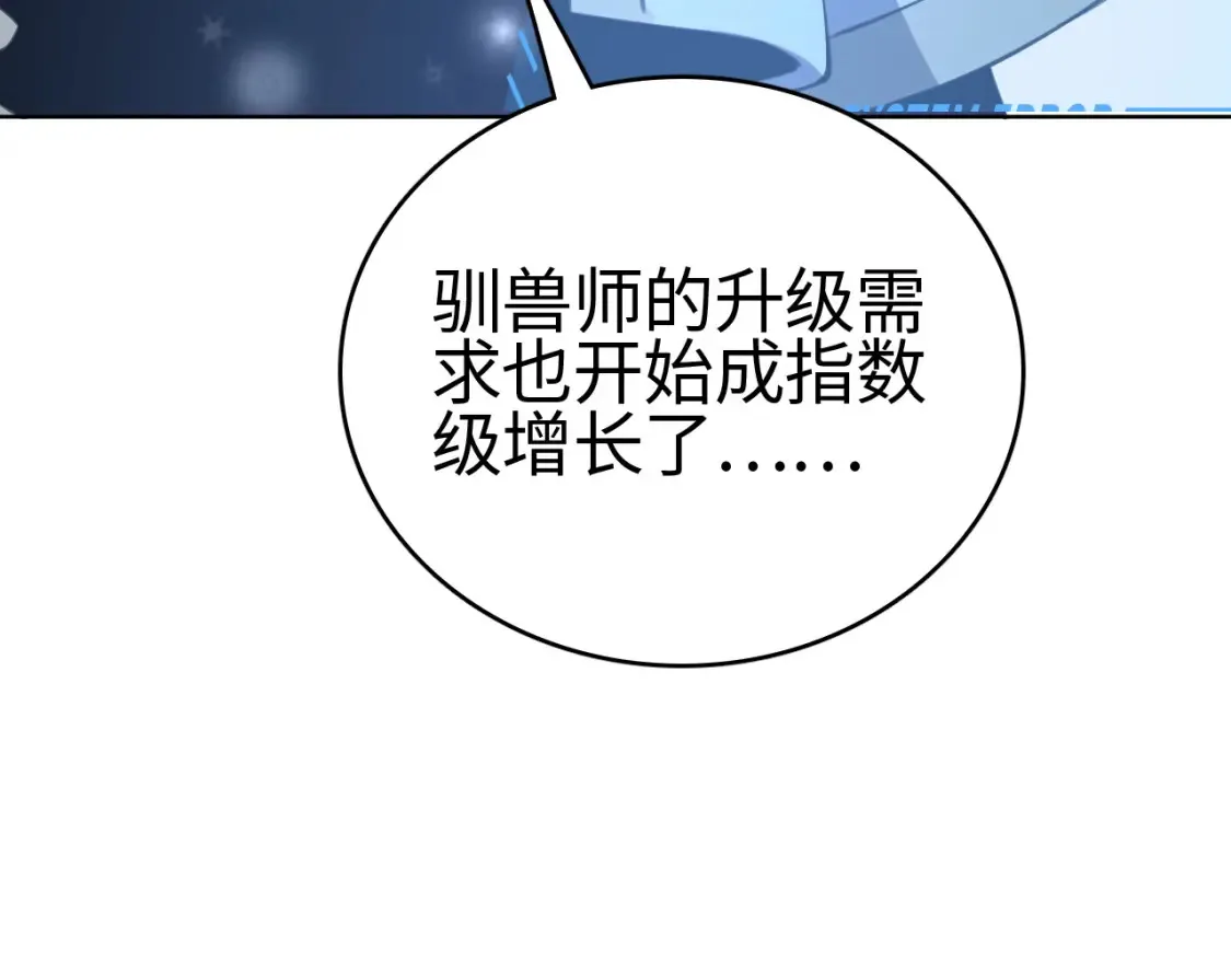 第9话 煞气全开修罗归来108