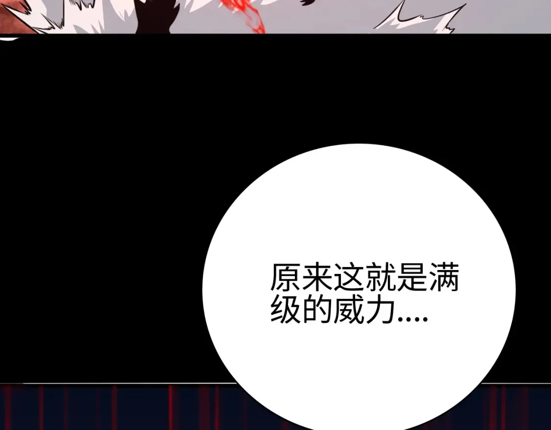 第9话 煞气全开修罗归来54
