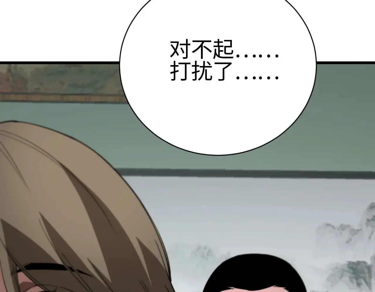 第13话 父亲替儿从军？142